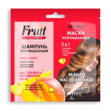 Fruit Therapy. ŠampÅ«ns + Maska Mango un avokado eÄ¼Ä¼a (10 ml2)